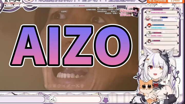 【氿氿】Nonton «AIZO» Tapi Raja Bencana: Kebinasaan vs Fajar “Kelihatannya seperti mimpi yang tak terbay