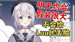 屑露露:你们永远摸不到momo和白菜，好可怜啊【雫るる&美月もも&眞白花音】