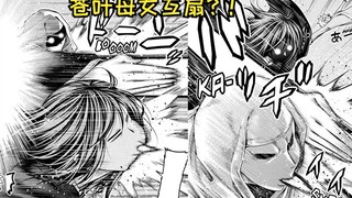 【庙不可言90】久违的母女互殴？！