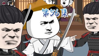 虾仁硬刚李世民