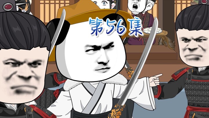 虾仁硬刚李世民