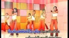 เกาเอาเอง ขบวนการตะลิดติ๊ดชึ่ง ชุด 2