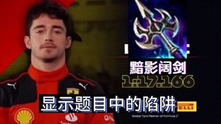 假如高考可以带英雄联盟装备belike