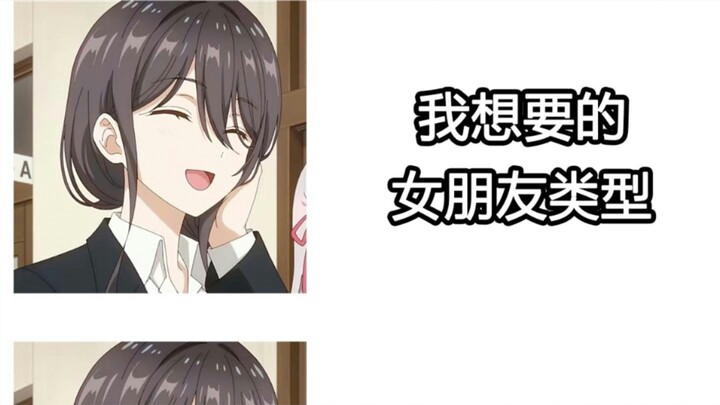 ประเภทแฟนที่ฉันอยากได้…คุณแม่ของเพื่อนฉัน…