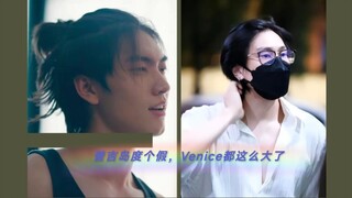 我不接受反驳，这就是Venice，别人在普吉岛度假，Venice在好好长大