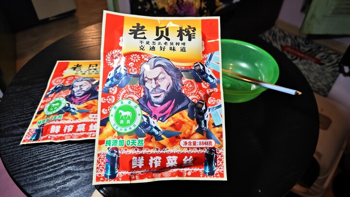 Lao Bei’s freshly squeezed shredded vegetables are seriously, like 9 or even 10 out of 10 delicious!