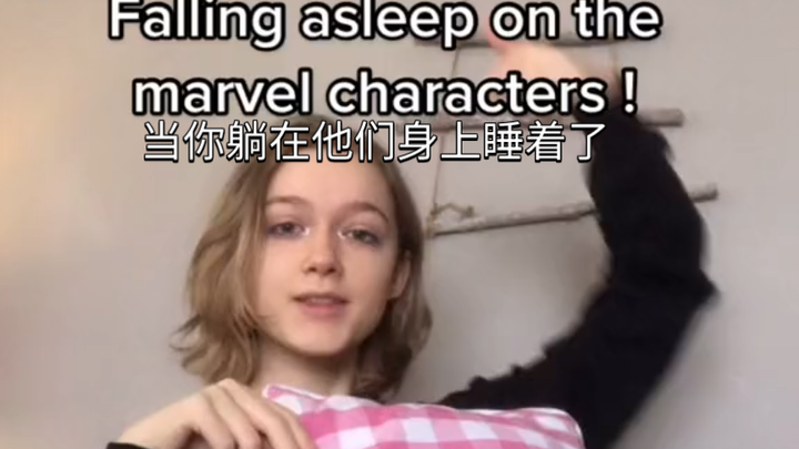 [Love and Marvel] When You Fall Asleep Lying on Top of Them