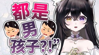 足控别乱吃啊！！会吃到男孩子的！！！