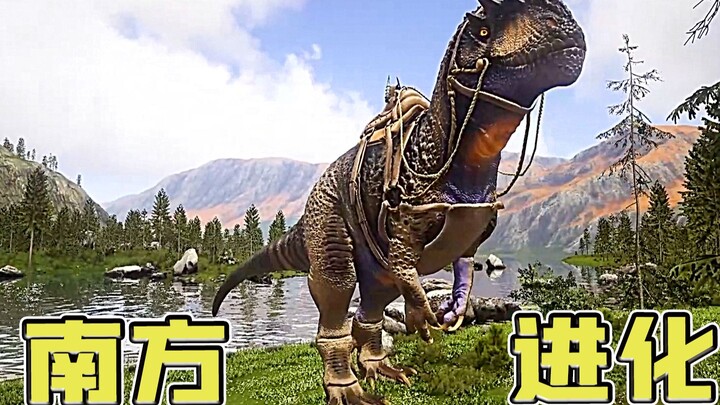 ARK: Survival Evolved – EVO Mammoth Selatan! Karya mod ini jauh lebih unggul daripada versi resmi, k