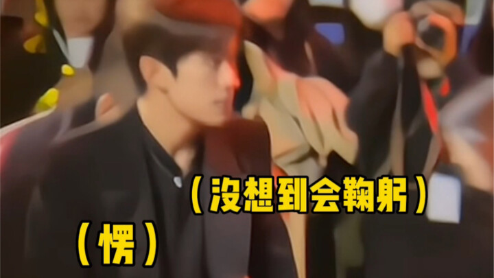Qianxi was frightened by the second generation's sudden bow! He was stunned for a moment hahahahaha