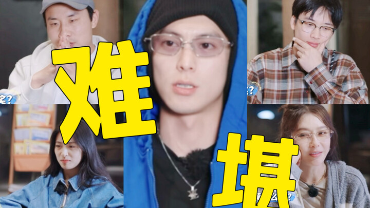 The original clip of the Wang Hedi inn controversy—why did Shen Yue apologize? Her colleagues are tr