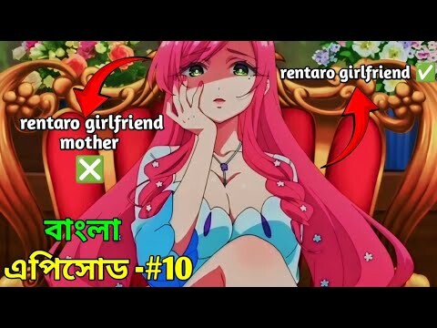 The 100 Girlfriend Who Really Love You Episode 10 Bangla Explanation! anime bangla explanation!