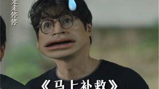 本想拿捏人情世故，没想到变成了事故！