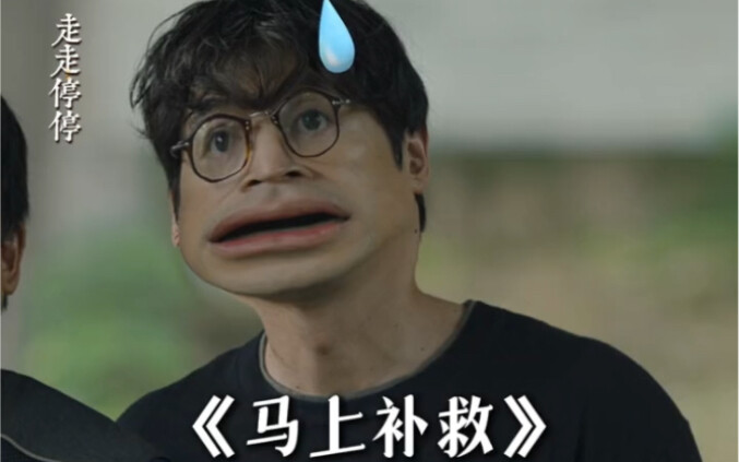 本想拿捏人情世故，没想到变成了事故！