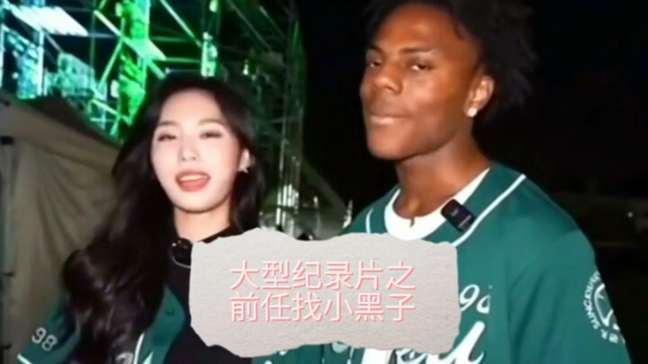 Mantan pacar tinggal bareng si “hitam” selama tiga bulan. Karena tak tahan lagi, ia malah berniat me