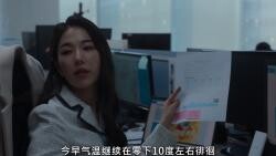 黑暗荣耀：妍珍啊，真是不到最后绝不认输啊