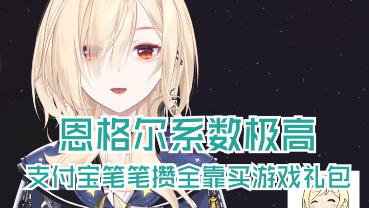 【Nox Nuoying】Sejak dua bulan lalu mulai mencatat pengeluaran, ternyata paling banyak uang habis untu