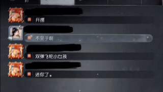 开摆吗..
