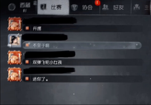 开摆吗..