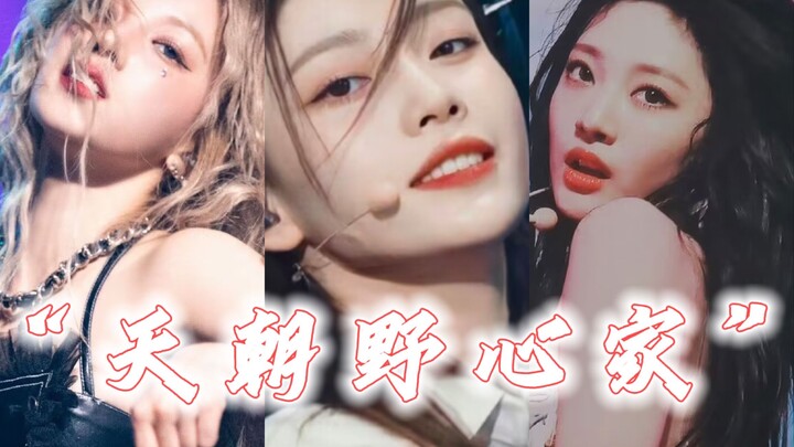 “ออฟไลน์ก็ปัง” “แค่กล้องแพนมา ก็คือพาร์ตเด็ดเลย” “ขอโทษนะ แต่เคป็อปขาดผู้หญิงจีนไม่ได้”