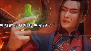 Chỉ có Hàn Lão Mặc mới biết mình đã khó khăn thế nào để đến được đây, nhưng may mắn thay cuối cùng a