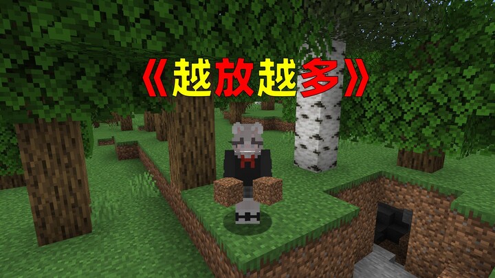 “Càng cho càng nhiều”