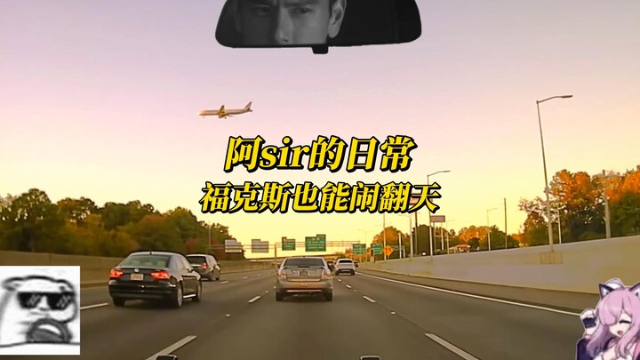 Keseharian A Sir: Kok buru-buru banget? Lagi terburu-buru ke planet berikutnya ya?