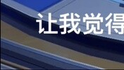Genshin Impact directly released the Demon King Armored Childe model. Can you take it down with Yaku
