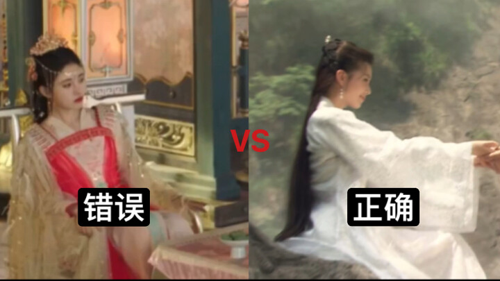 Incorrect vs. Correct Posture: A Comparison of Classical Costume Actresses’ Demeanor