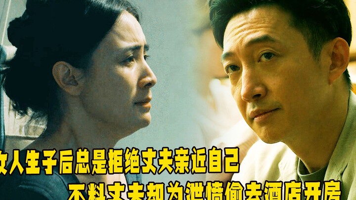 Midlife Marriage: After Giving Birth, the Wife Constantly Rejects Her Husband—So He Cheats on Her at