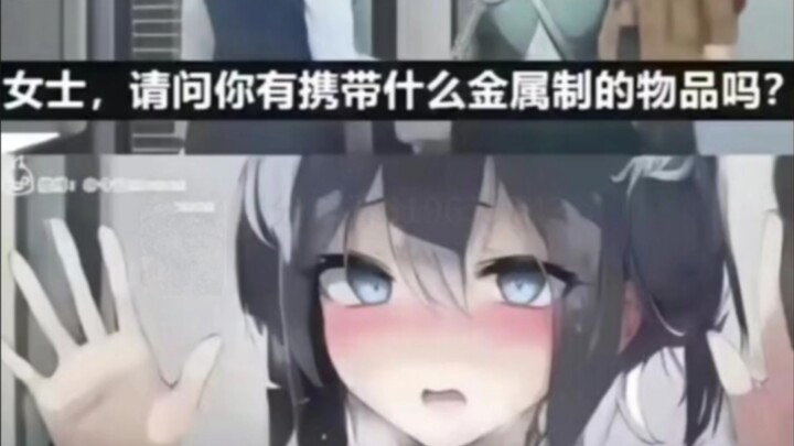 半 逆 天 弔 图#19