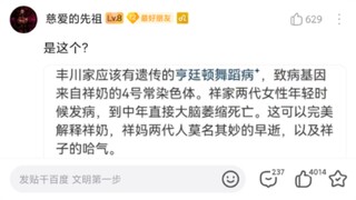 一想到祥子可能没几年可活了，就和她和解了