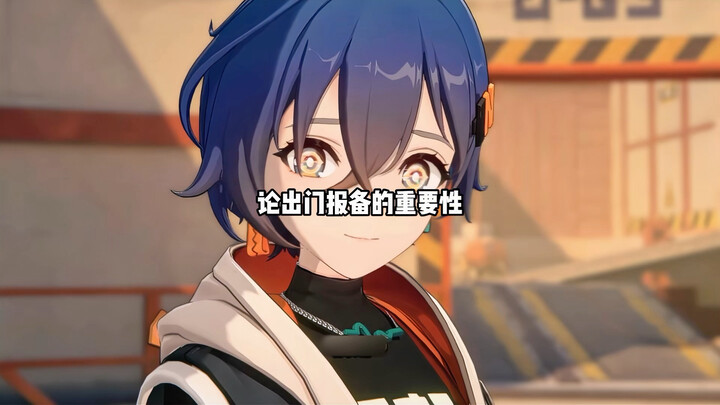 Jalan cerita utama versi 2.7: Hoshimiya Masa, Yixuan, dan Ye Shunguang: Siapa yang damage-nya rendah