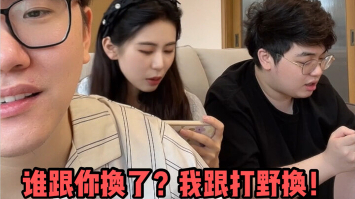 ตอนที่ฉันหลอกแฟนสาวแล้วสมัครแข่งขันวีไอพีหญิงในเกม Honor of Kings ให้เธอ