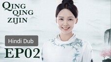 Qing Qing Zi Jin Episode 2 Hindi Dubbed