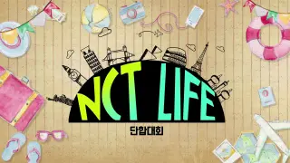 NCT LIFE 단합대회 EP01