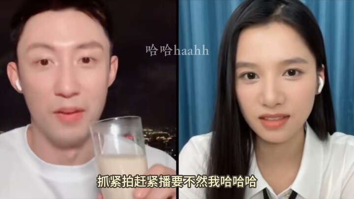 หวานจับใจ! บังเอิญเข้าไปอยู่ในแชทวีแชตของคู่รักน่ารัก! 【หวงจิ้งยวี่ x จางจิ้งอี】