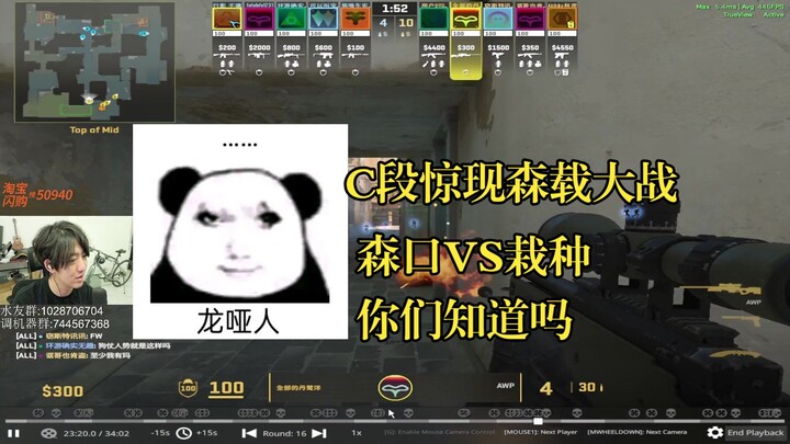 【Kiểm tra hack miễn phí】Cảnh đại chiến giữa Moriguchi và con chó Saitou ở đoạn C – không dùng hack t
