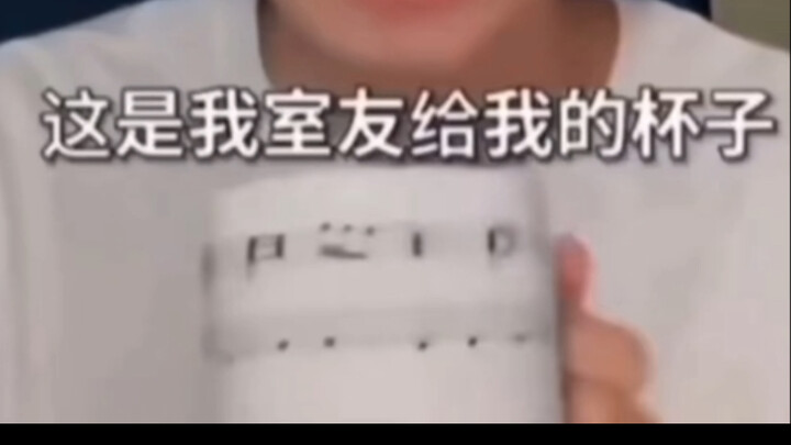 一个神奇的杯子！