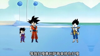 悟饭传之悟饭不读书鲲连都得哭第三集
