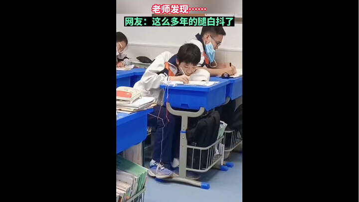 23 เมษายน ที่มณฑลส่านซี ครูพบว่า… ชาวเน็ตบอก: ขาวขามาหลายปีก็สูญเปล่าแล้ว