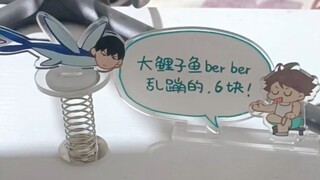 ช็อก! Oikawa Tetsu ขาย Kageyama Flying Fish ราคาถูก!