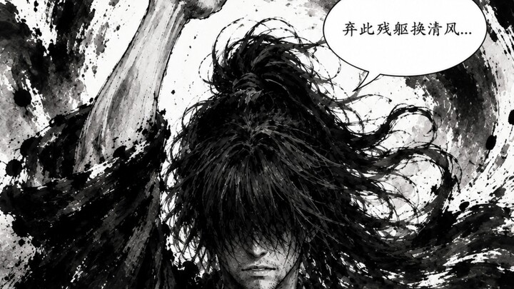 "Master, what’s the point of a move that hurts the enemy by a thousand but harms oneself by eight hu