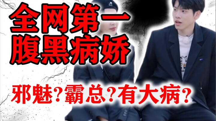 Các chị em gặp kiểu đàn ông này thì mau chạy đi nhé [Run Rủi 20 Tuổi] Bình luận đỉnh cao (2)