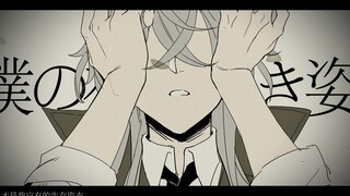 【oc手书】怪物