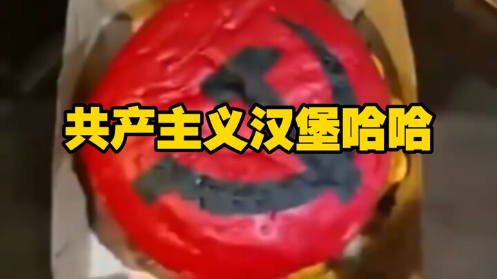A foreigner ordered a Happy Meal for his son, and then he received a magical burger combo—completely