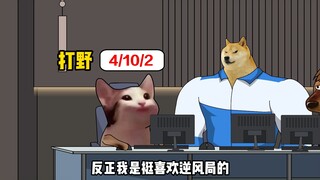 到底谁发起的投降？