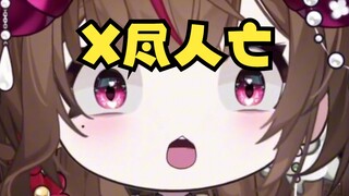 啊？一天21次？阎王夸你好身体！