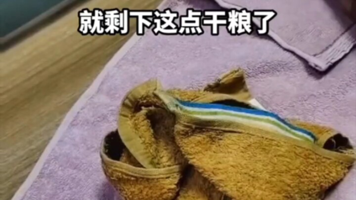 لم يبق سوى هذا القدر القليل من المؤن.