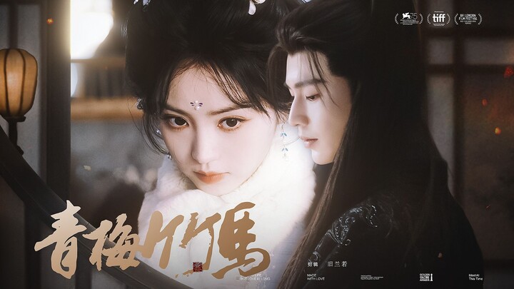 “7 minutes and 20 seconds, restoring the original work’s Zheng Yu and Qingmei childhood sweetheart a